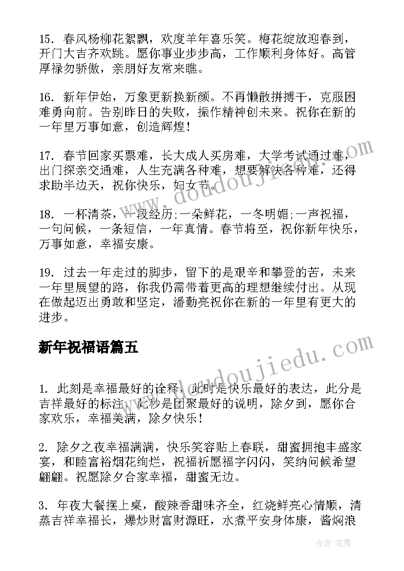 国企述职报告个人总结 国企个人述职报告(通用5篇)