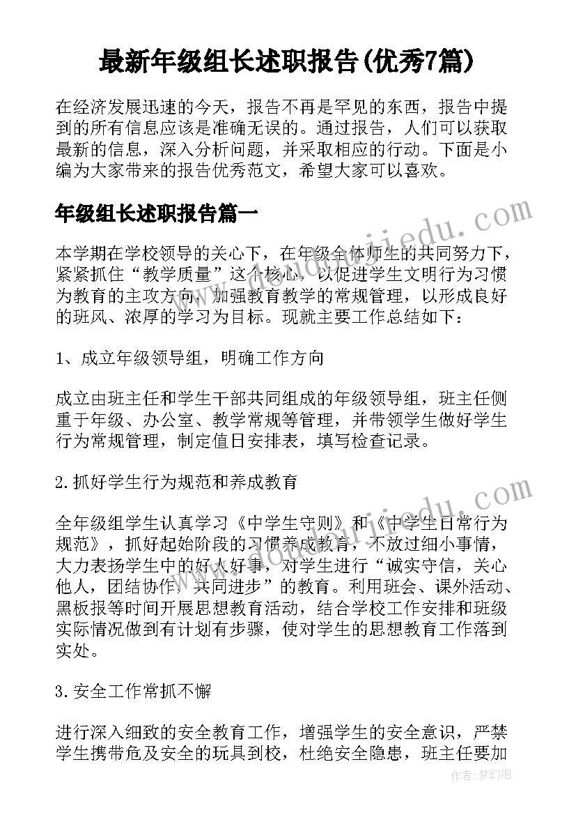 2023年钢琴独奏音乐会主持词(实用10篇)