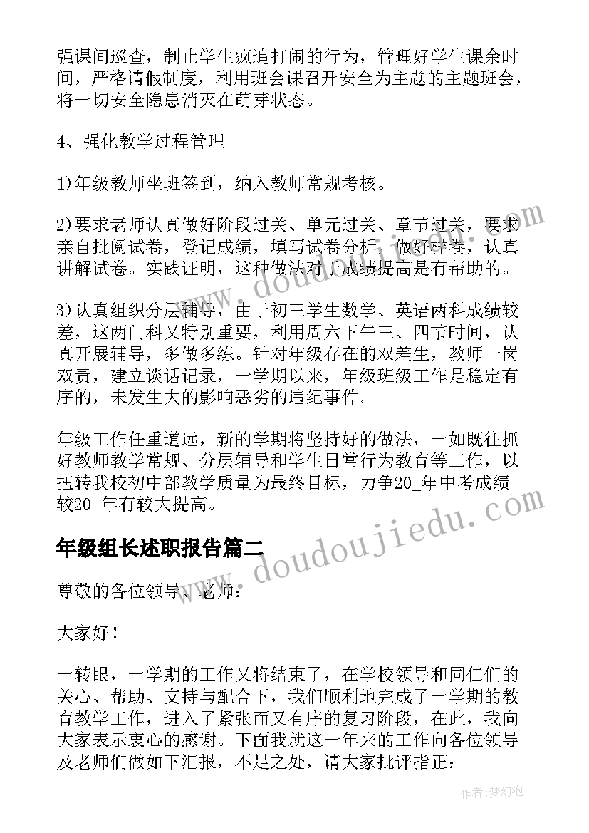 2023年钢琴独奏音乐会主持词(实用10篇)