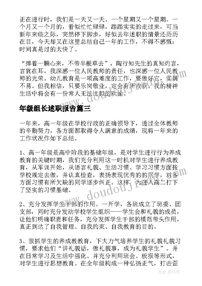 2023年钢琴独奏音乐会主持词(实用10篇)