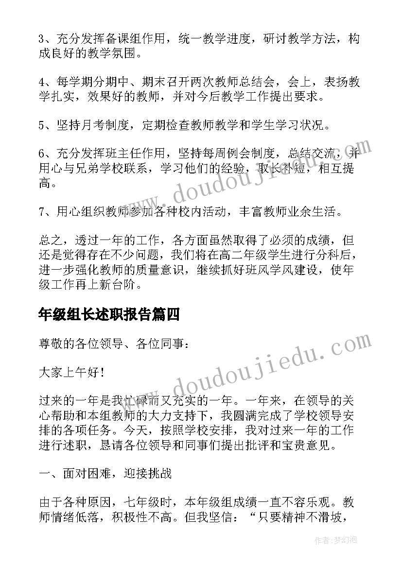 2023年钢琴独奏音乐会主持词(实用10篇)