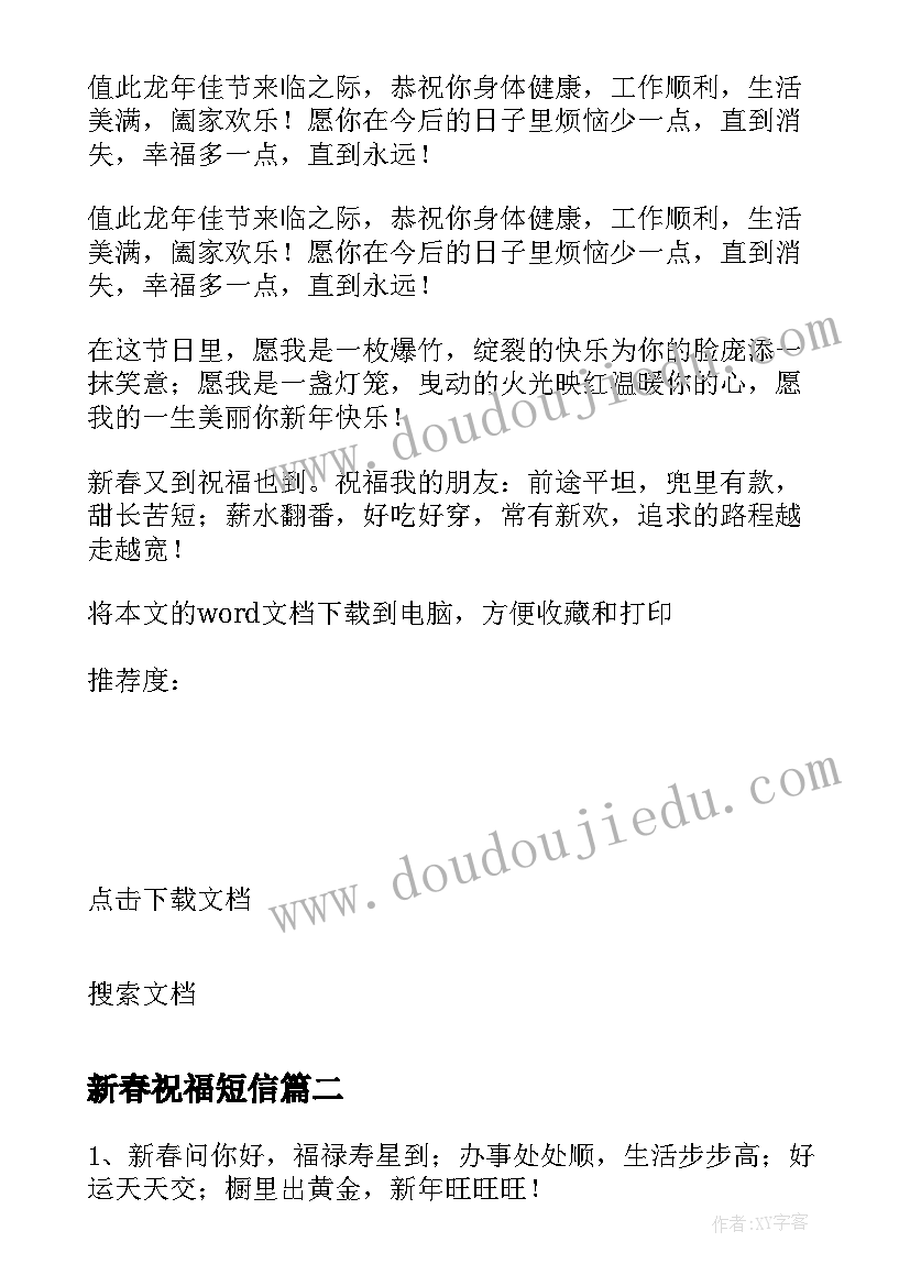 与孝的人物及故事有哪些 长征中的人物故事心得体会(大全8篇)