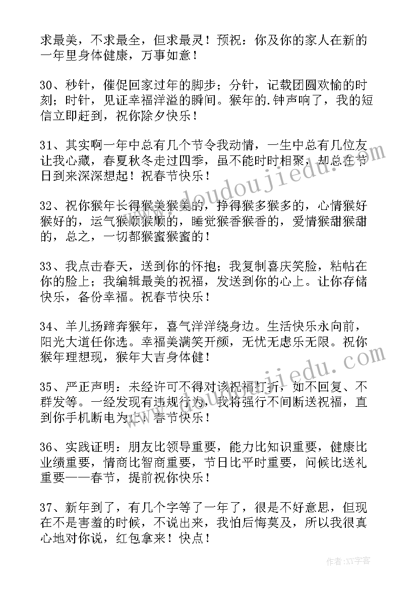 与孝的人物及故事有哪些 长征中的人物故事心得体会(大全8篇)