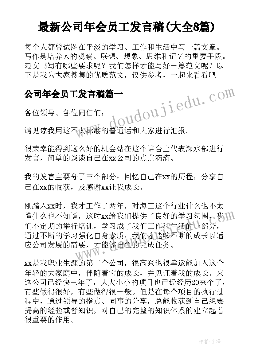 民警做报告时 民警反思报告心得体会(通用6篇)