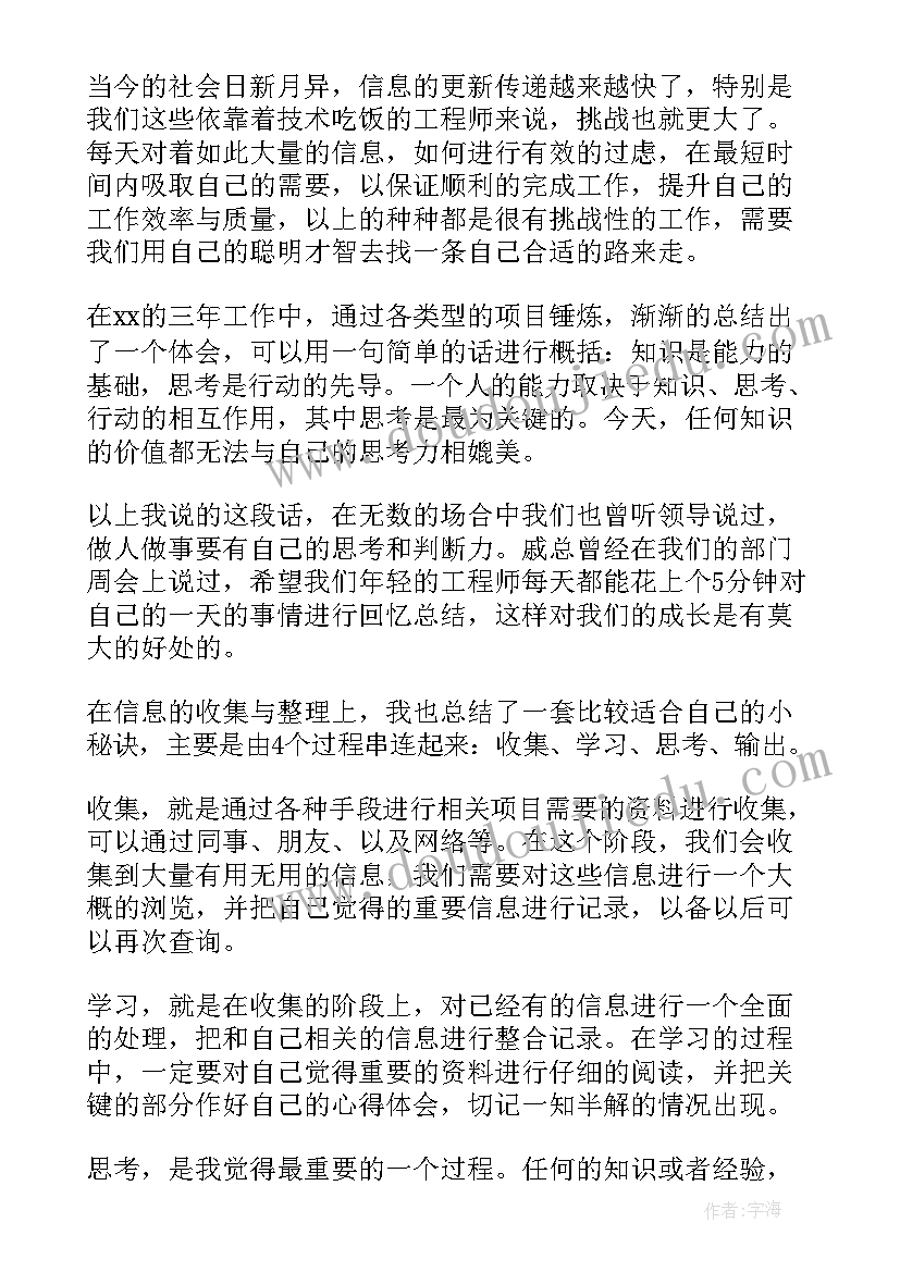 民警做报告时 民警反思报告心得体会(通用6篇)