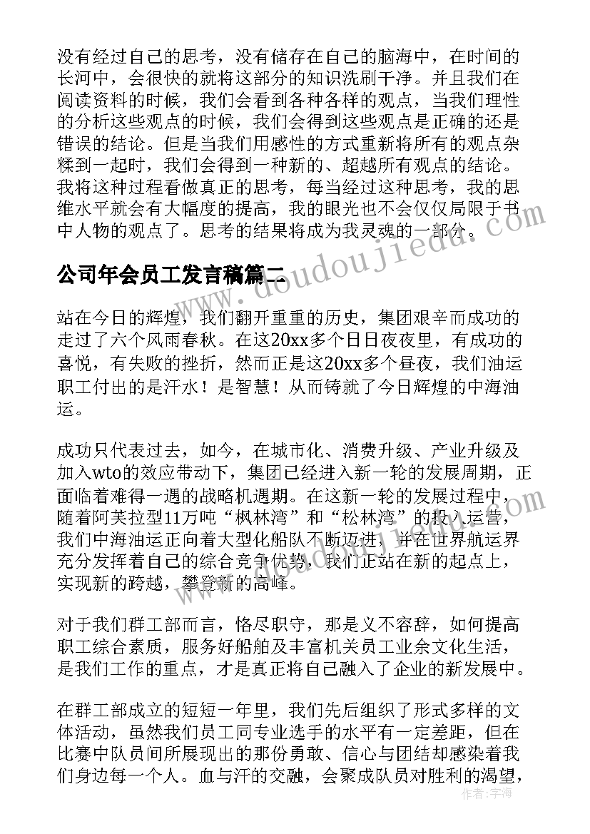 民警做报告时 民警反思报告心得体会(通用6篇)