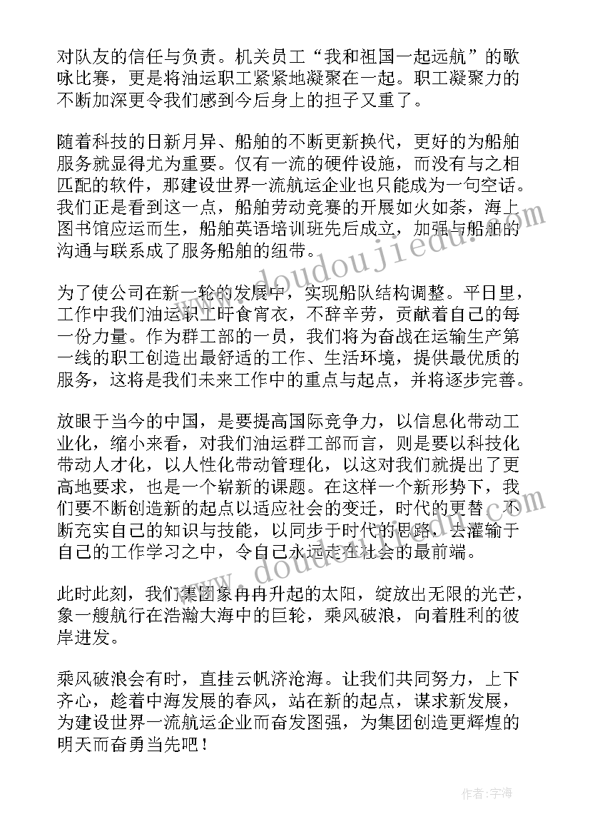 民警做报告时 民警反思报告心得体会(通用6篇)