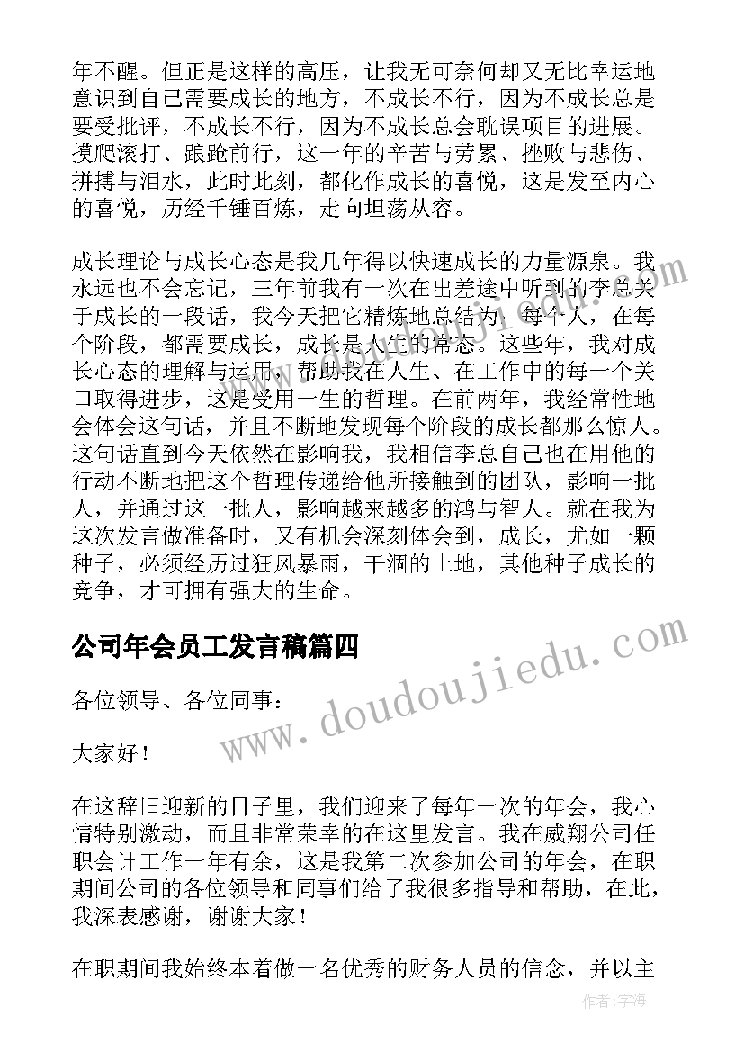 民警做报告时 民警反思报告心得体会(通用6篇)