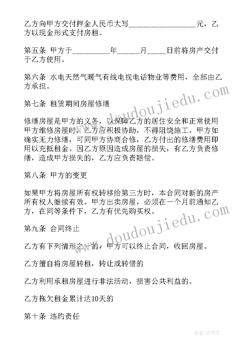 最新思想作风大讨论心得体会教师(大全5篇)