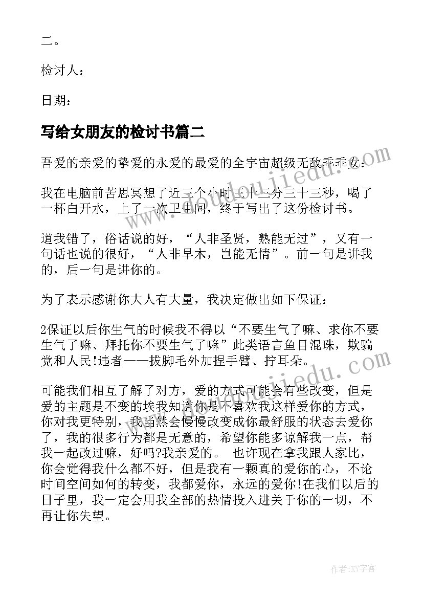 最新中企业安全生产会议讲话材料(模板5篇)