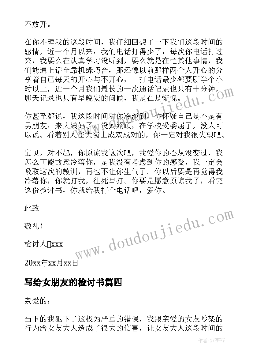 最新中企业安全生产会议讲话材料(模板5篇)