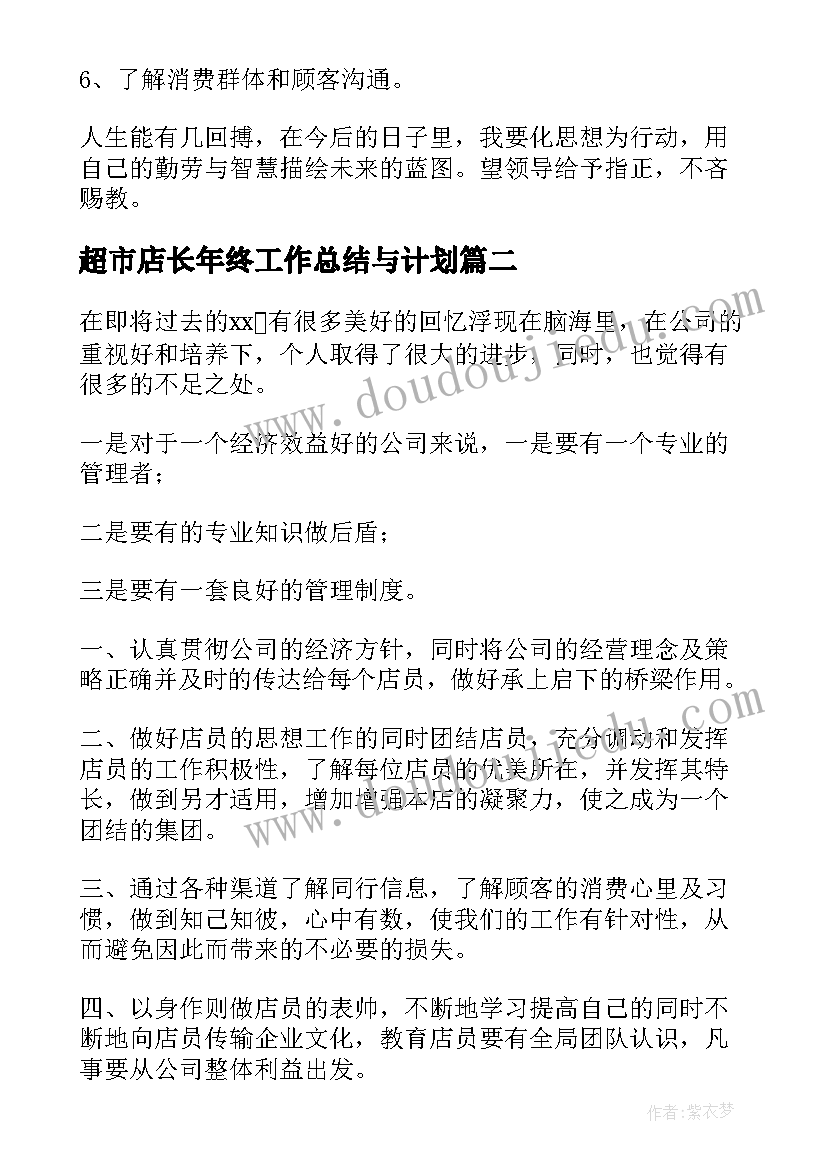 事业单位考试 事业单位个人年终工作总结万能(优质5篇)