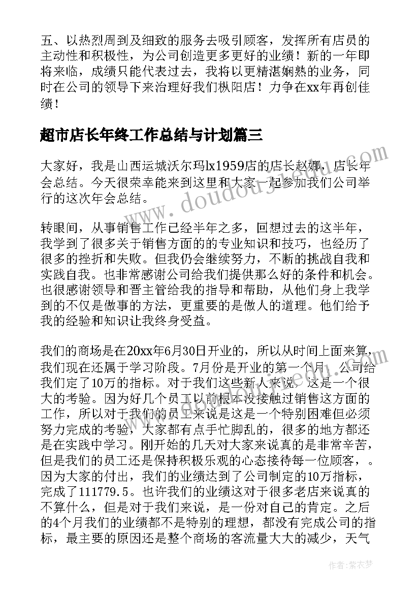 事业单位考试 事业单位个人年终工作总结万能(优质5篇)