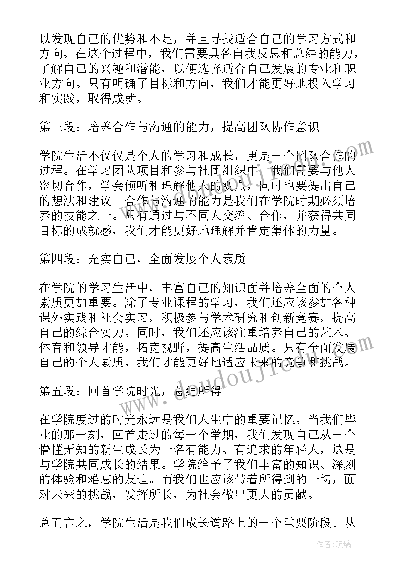 度学校党支部书记述职述廉报告(优质7篇)