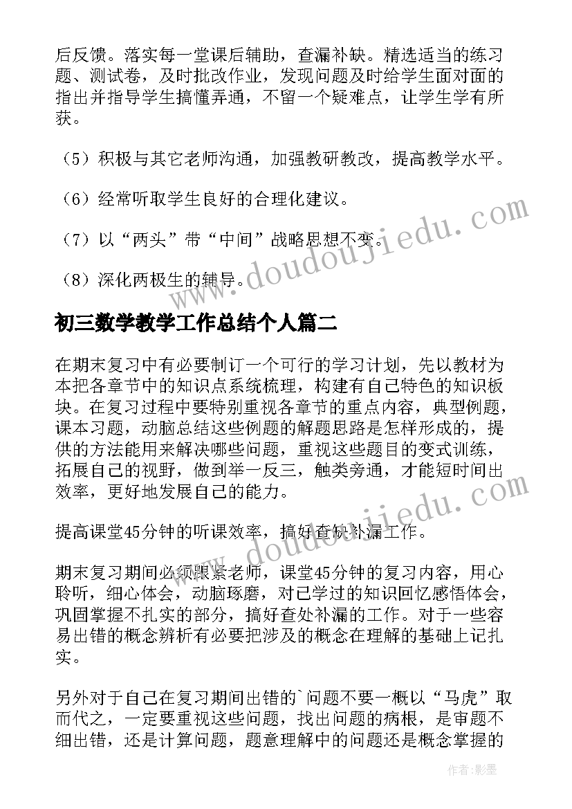 最新酒店管理学专业课 酒店管理学生应聘简历(汇总5篇)