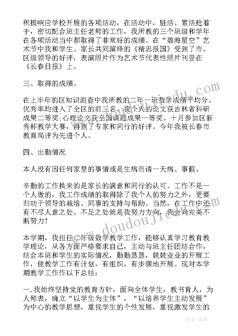 2023年思想方面心得体会(精选5篇)