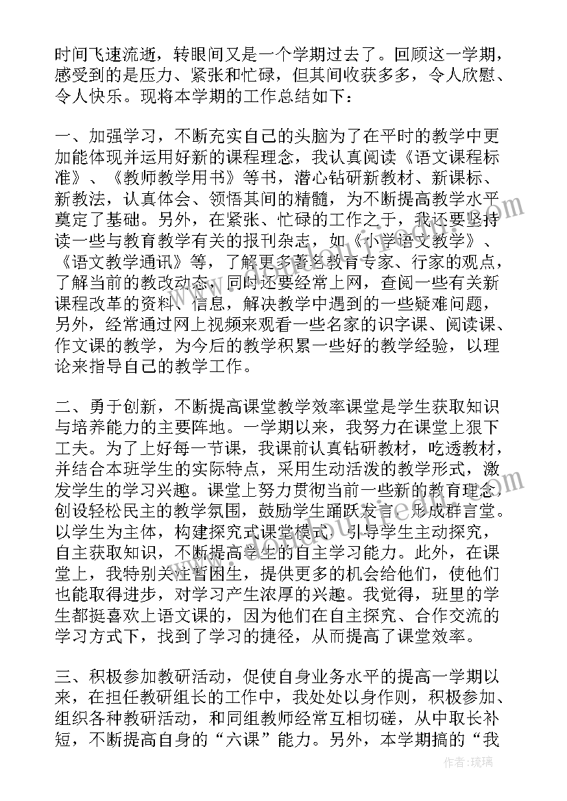 2023年思想方面心得体会(精选5篇)