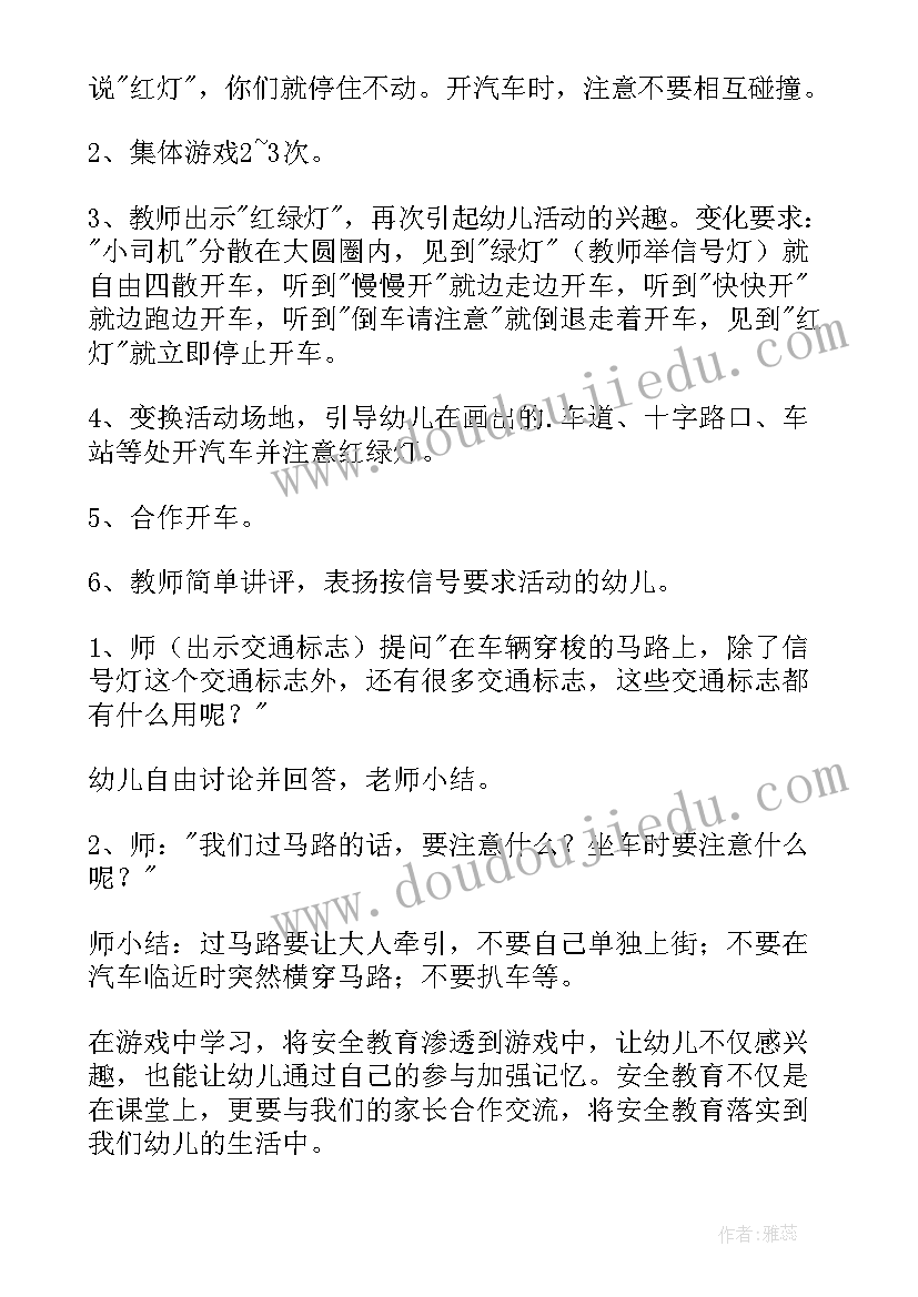 2023年小班玩具真好玩说明 小班拖拉玩具真好玩教案(实用5篇)