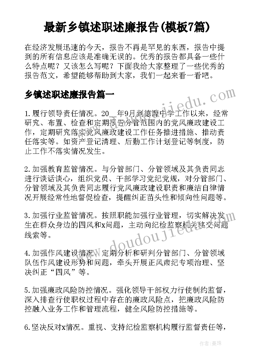 2023年成功在于积累的 成功在于积累演讲稿(模板5篇)