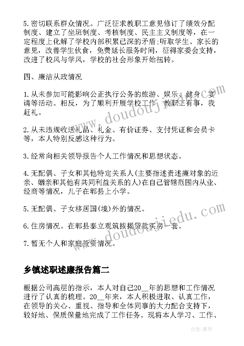 2023年成功在于积累的 成功在于积累演讲稿(模板5篇)