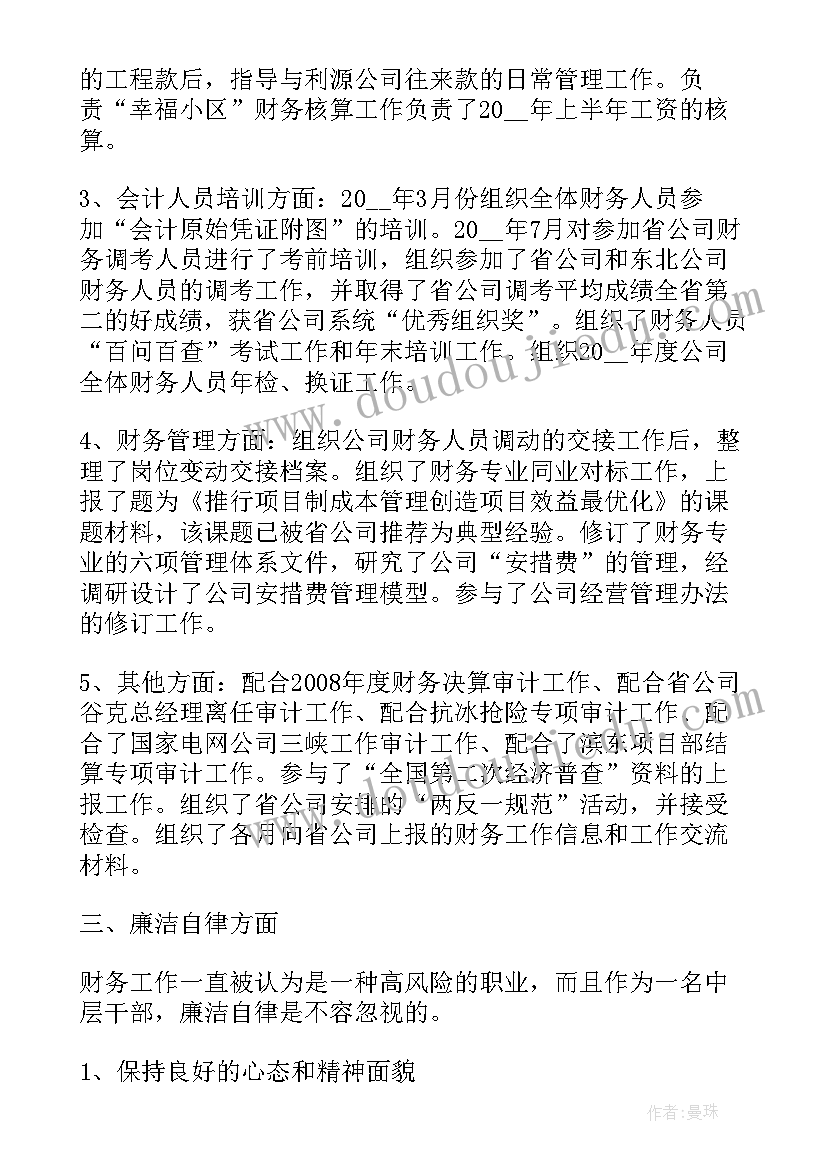 2023年成功在于积累的 成功在于积累演讲稿(模板5篇)