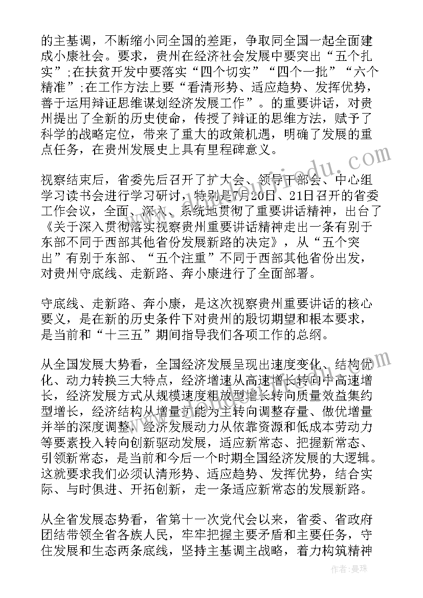 我的小手真能干教学反思大班 小班社会课教案及教学反思我的小手很能干(实用5篇)