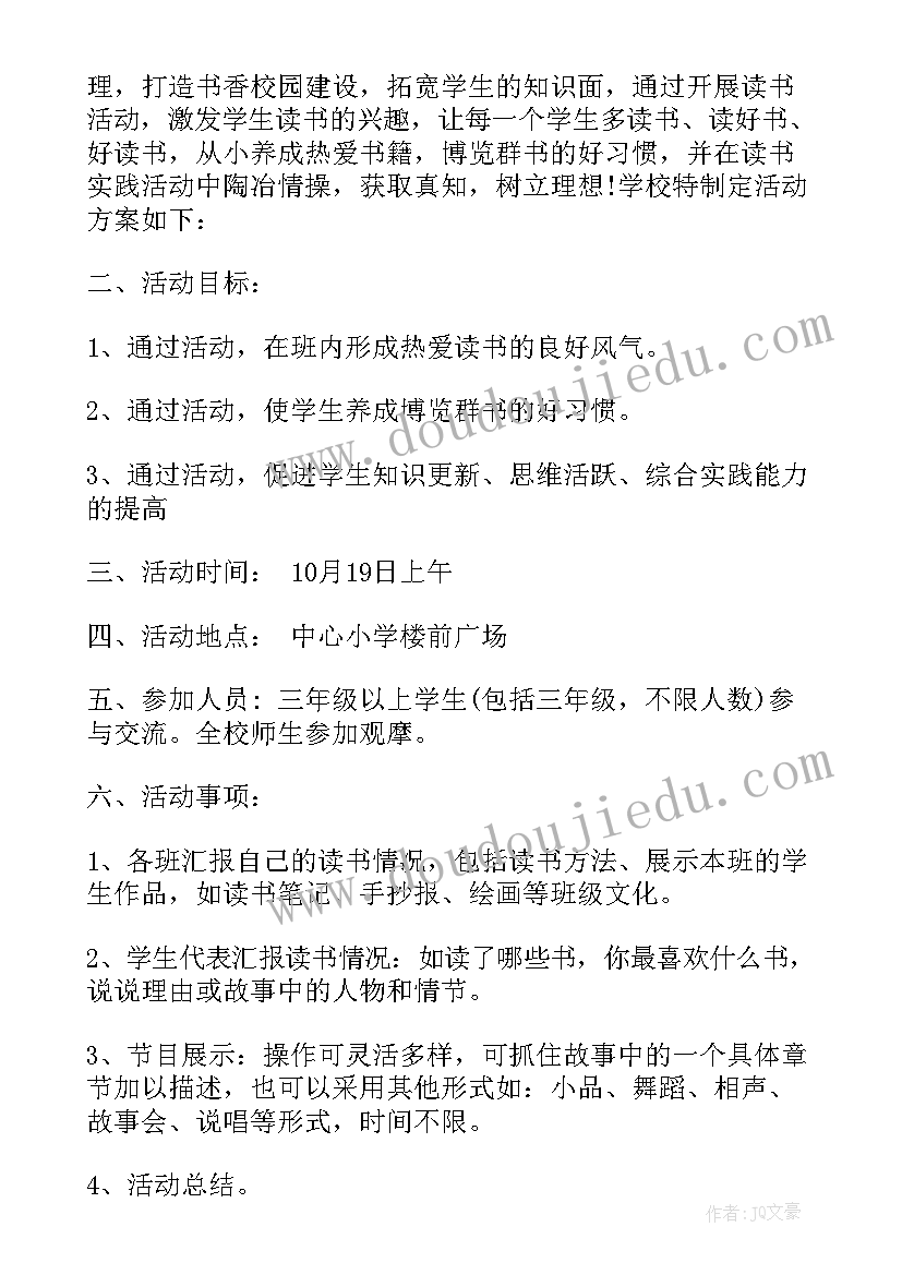 最新交流生感想心得感悟(优质5篇)