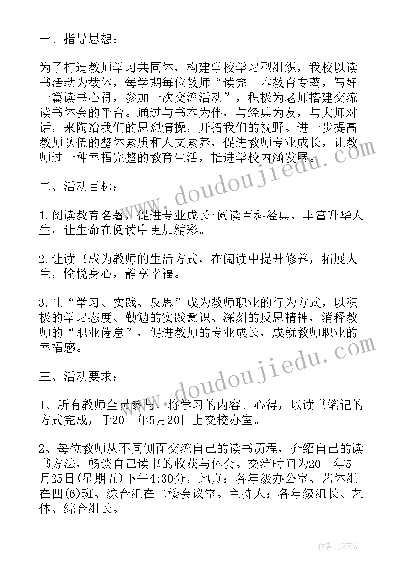 最新交流生感想心得感悟(优质5篇)