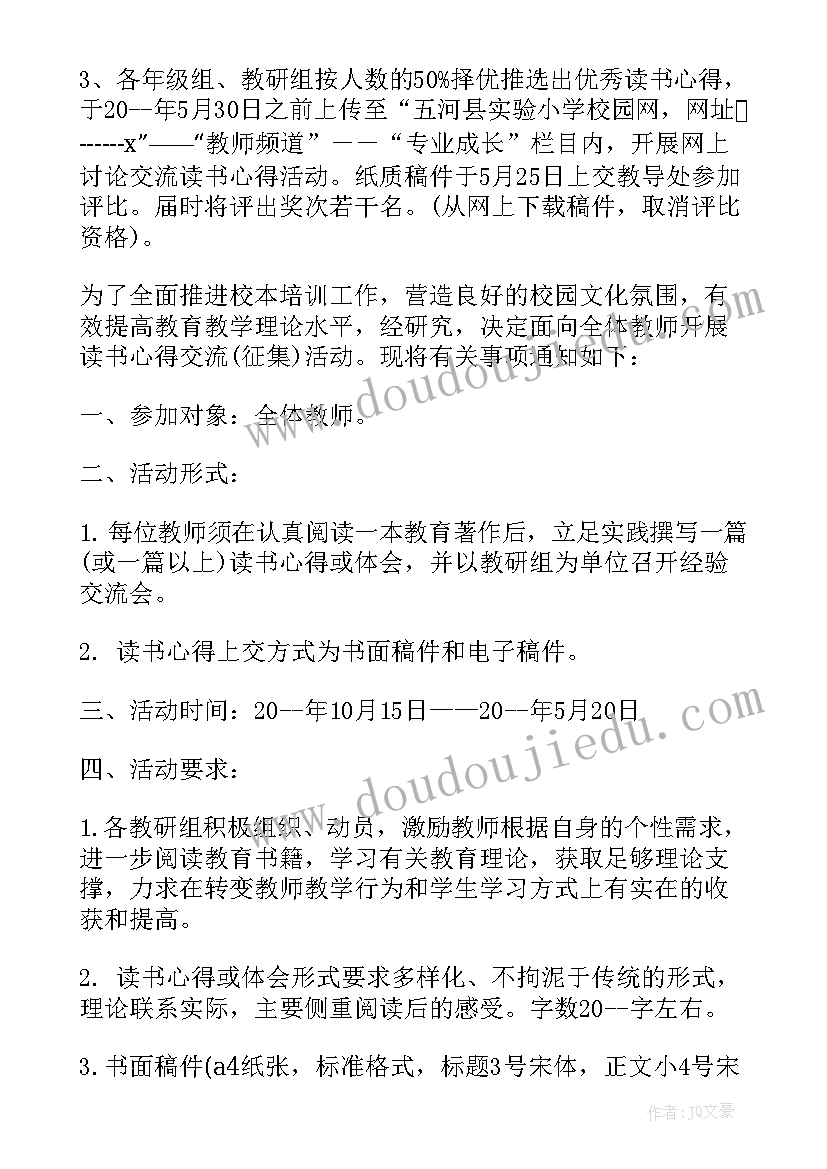 最新交流生感想心得感悟(优质5篇)