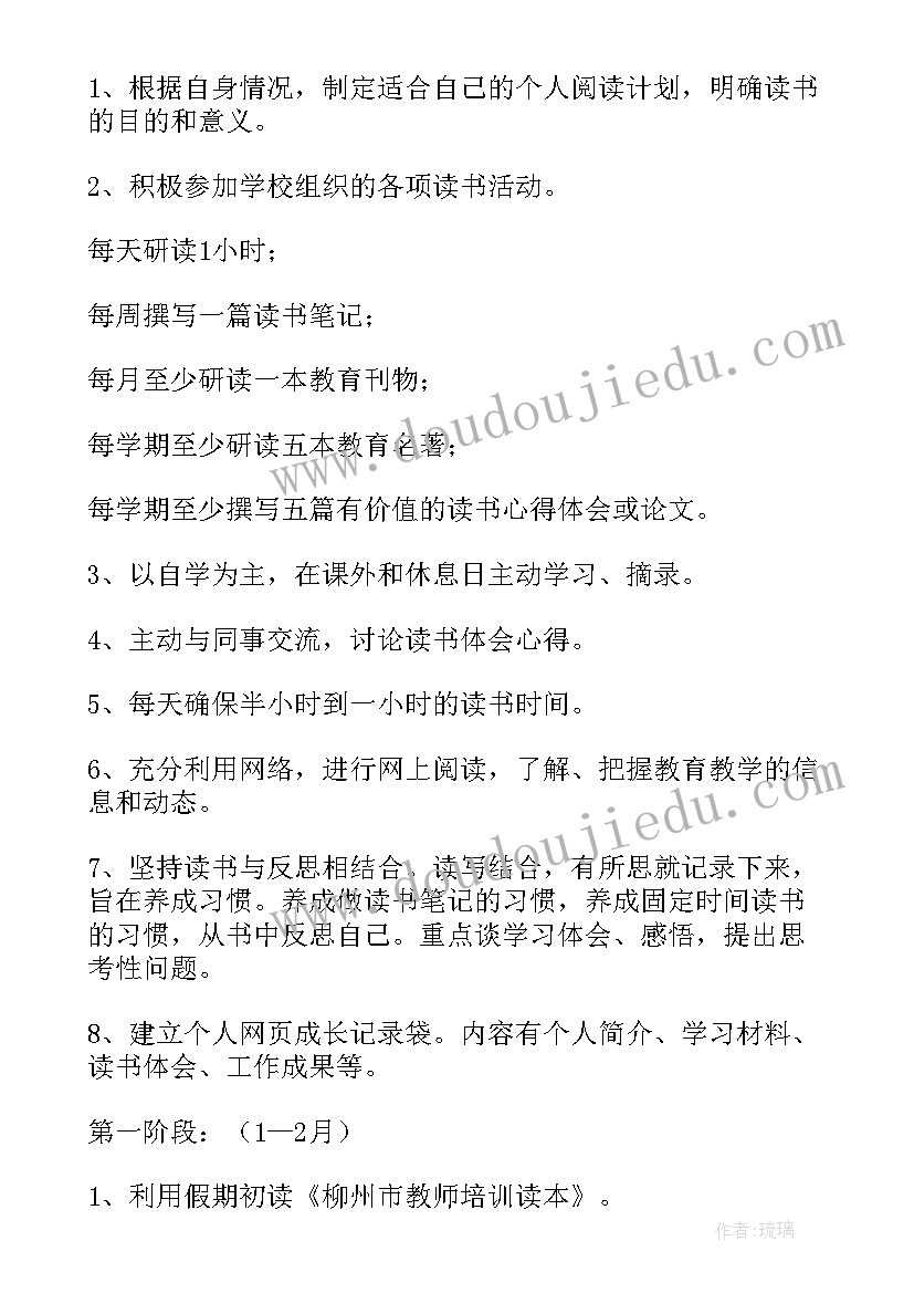 最新活动策划的咋写(实用8篇)