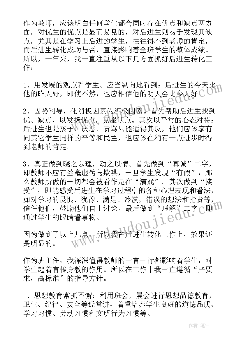 最新学校工会职工工作计划(优质5篇)