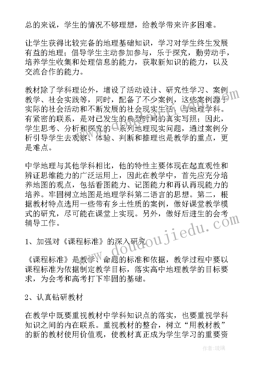 2023年食品药品安全委员会会议讲话稿(实用5篇)