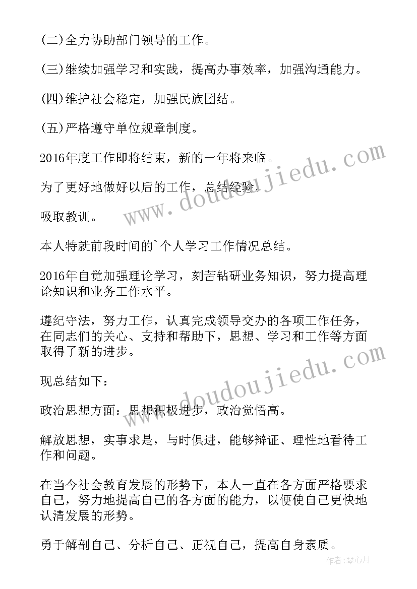 2023年幼儿园安全教育日专题教育 幼儿园安全教育的讲话稿(通用9篇)