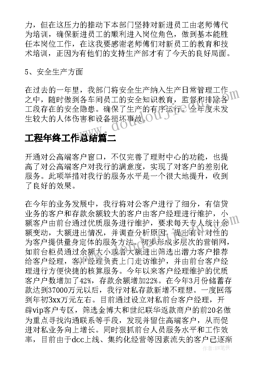 宾馆灭火和应急疏散预案的内容(实用10篇)