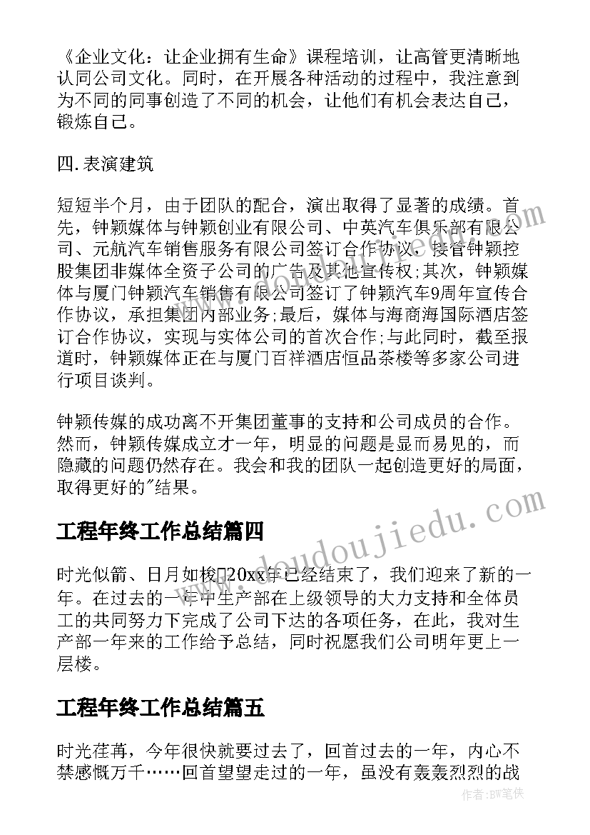 宾馆灭火和应急疏散预案的内容(实用10篇)