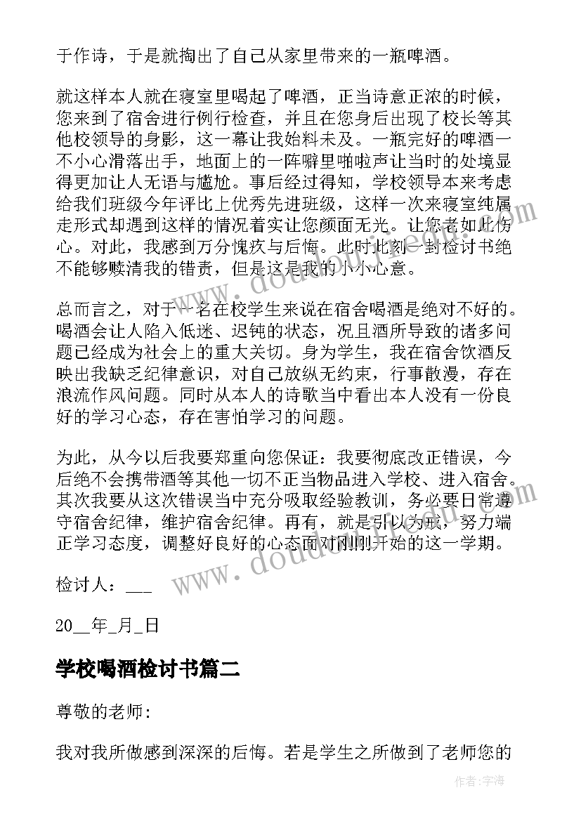 最新预备党员考察表本人自填季度小结优缺点 预备党员考察表本人自填季度小结(模板5篇)