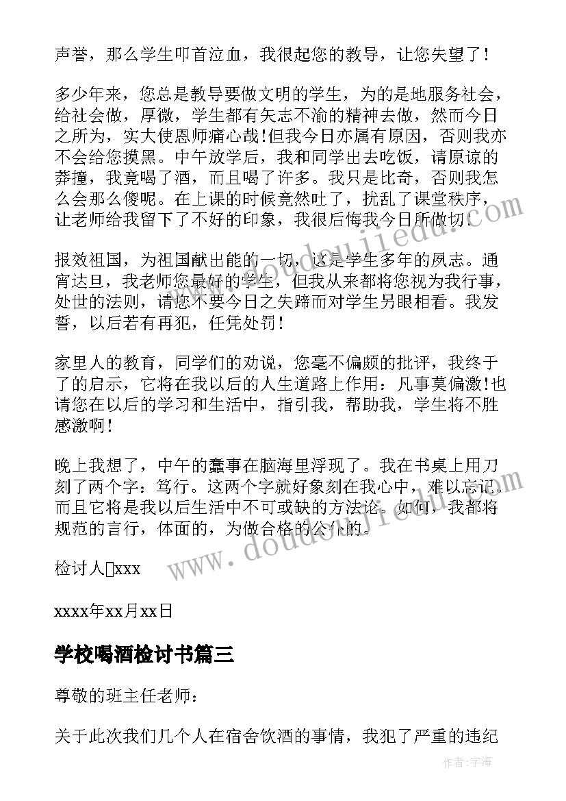 最新预备党员考察表本人自填季度小结优缺点 预备党员考察表本人自填季度小结(模板5篇)