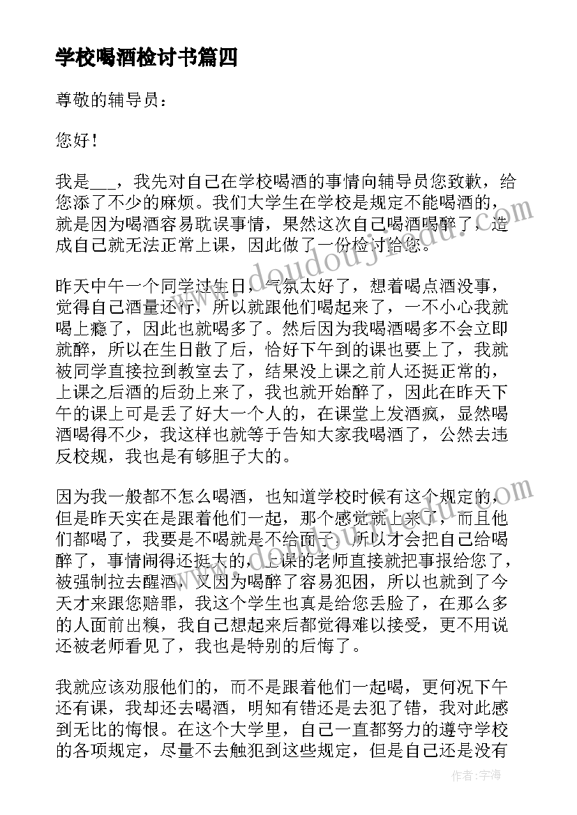 最新预备党员考察表本人自填季度小结优缺点 预备党员考察表本人自填季度小结(模板5篇)