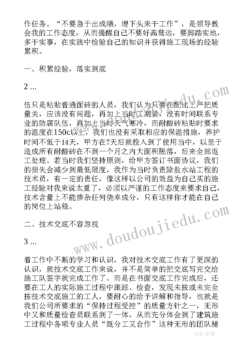 护理专业技术人员年度考核个人总结(优质5篇)