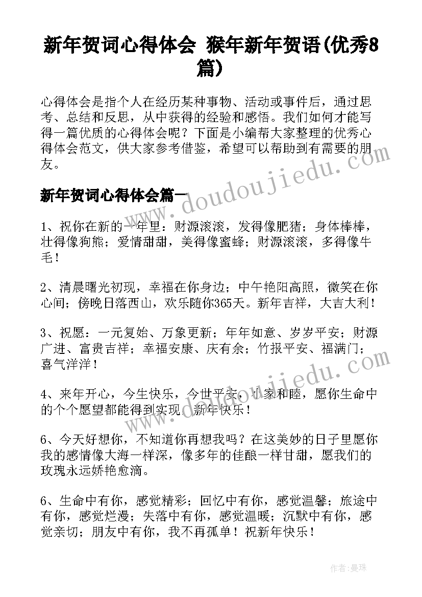 综合实践活动课程评课评教 综合实践活动课程教学计划(通用9篇)