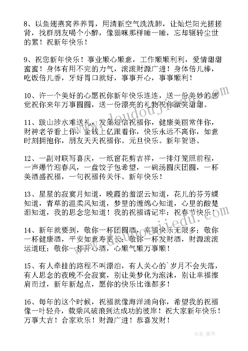 综合实践活动课程评课评教 综合实践活动课程教学计划(通用9篇)