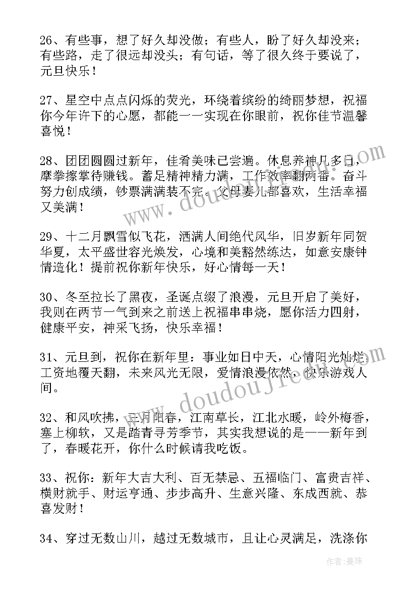 综合实践活动课程评课评教 综合实践活动课程教学计划(通用9篇)