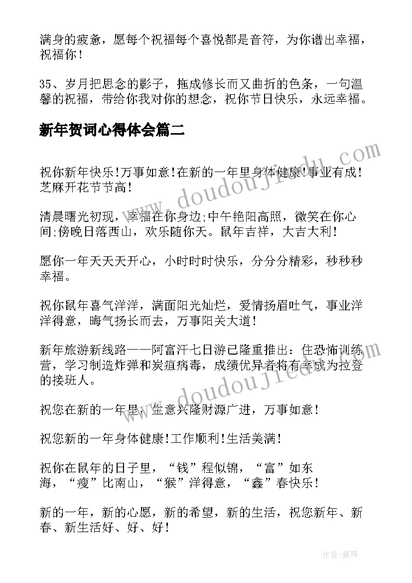 综合实践活动课程评课评教 综合实践活动课程教学计划(通用9篇)