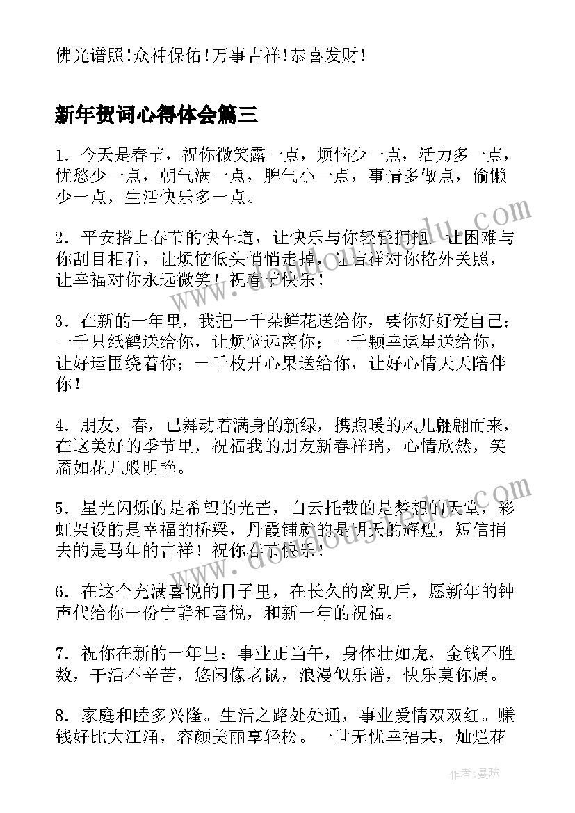 综合实践活动课程评课评教 综合实践活动课程教学计划(通用9篇)