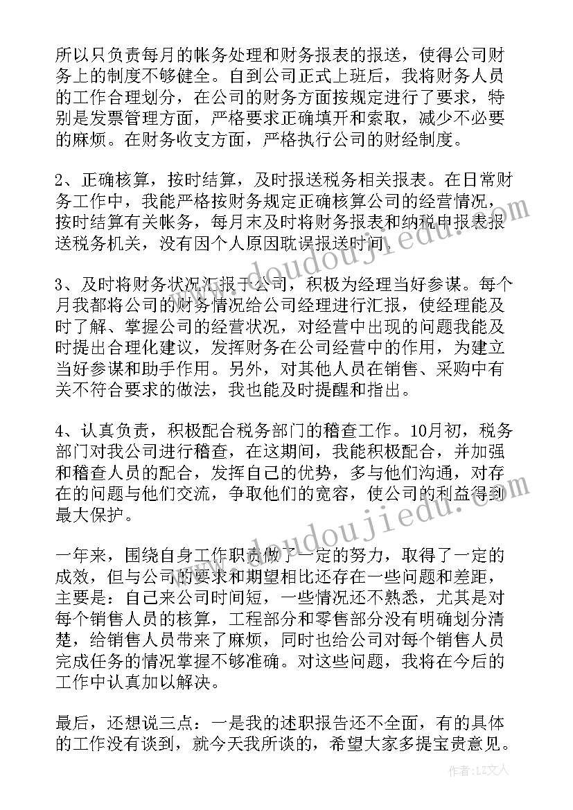 最新中学生心理健康教育工作总结(模板5篇)