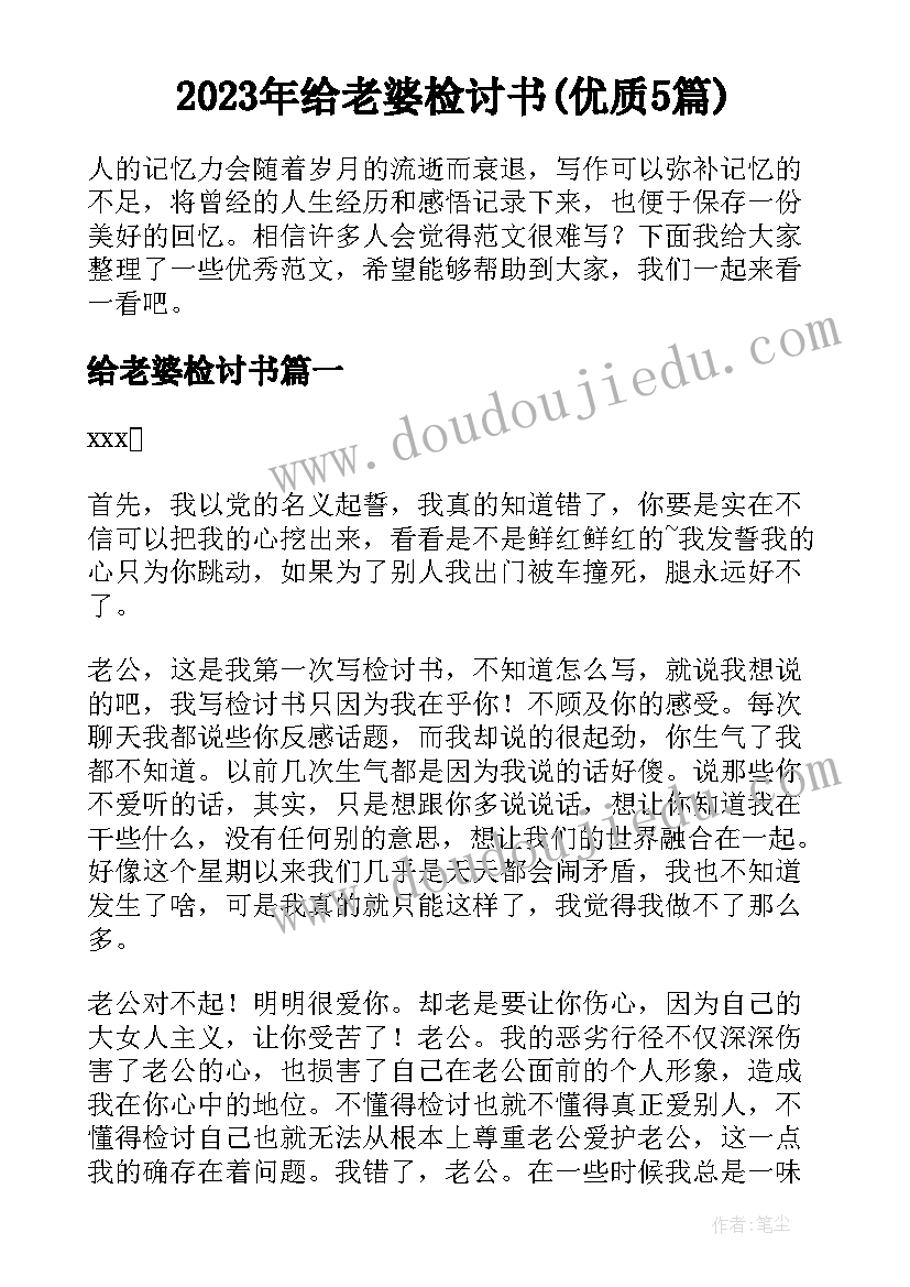 最新趣味游泳比赛 趣味活动方案(通用6篇)