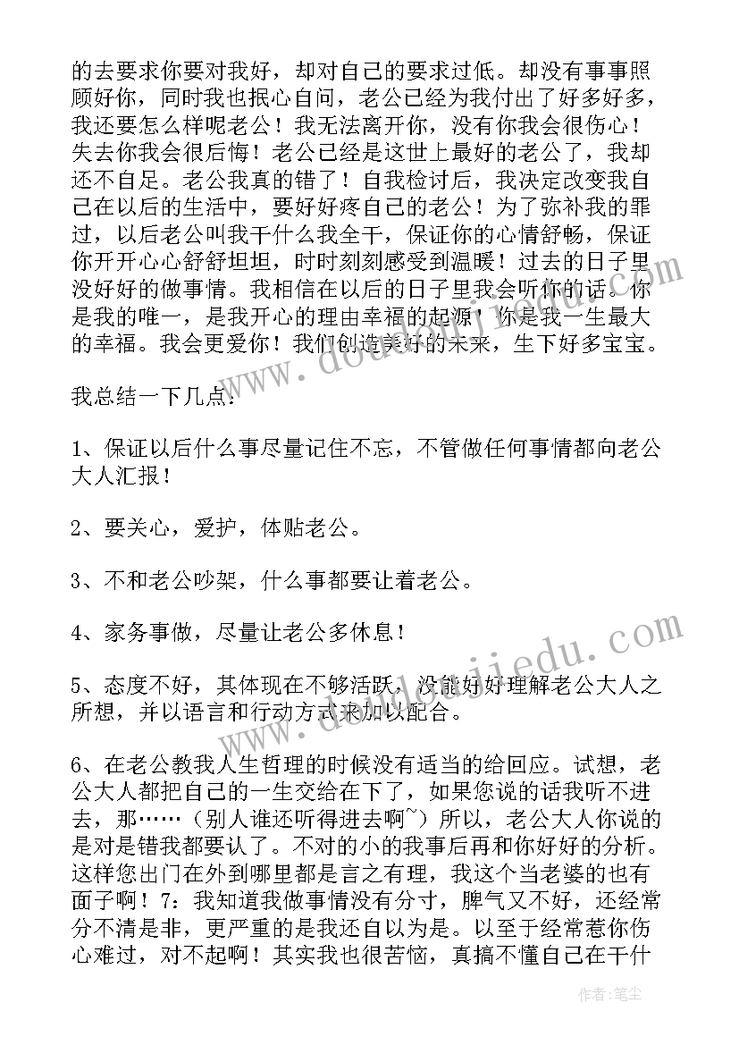 最新趣味游泳比赛 趣味活动方案(通用6篇)