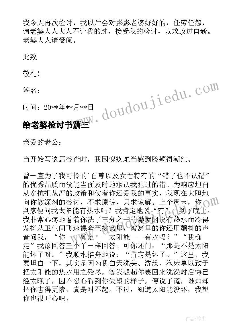 最新趣味游泳比赛 趣味活动方案(通用6篇)