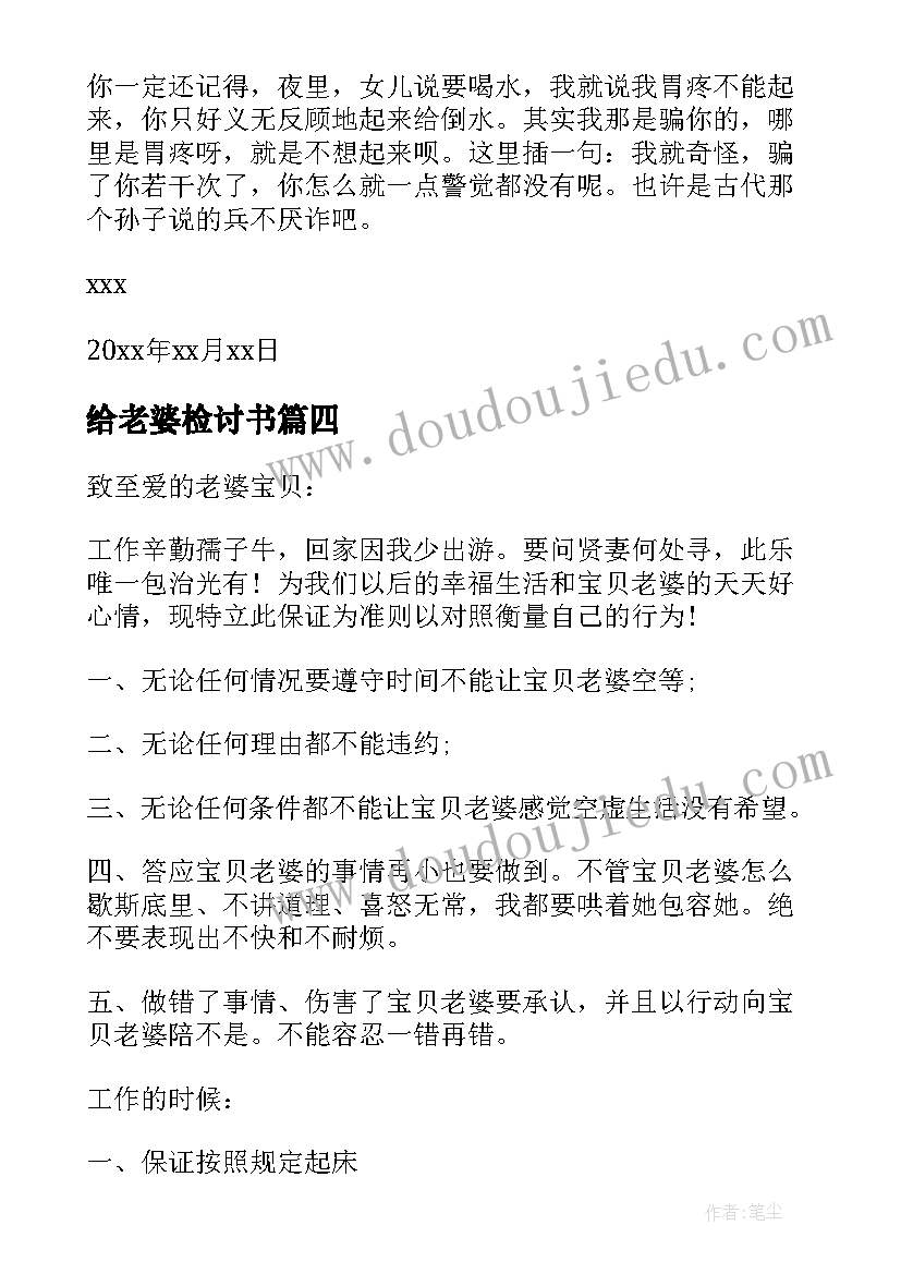 最新趣味游泳比赛 趣味活动方案(通用6篇)