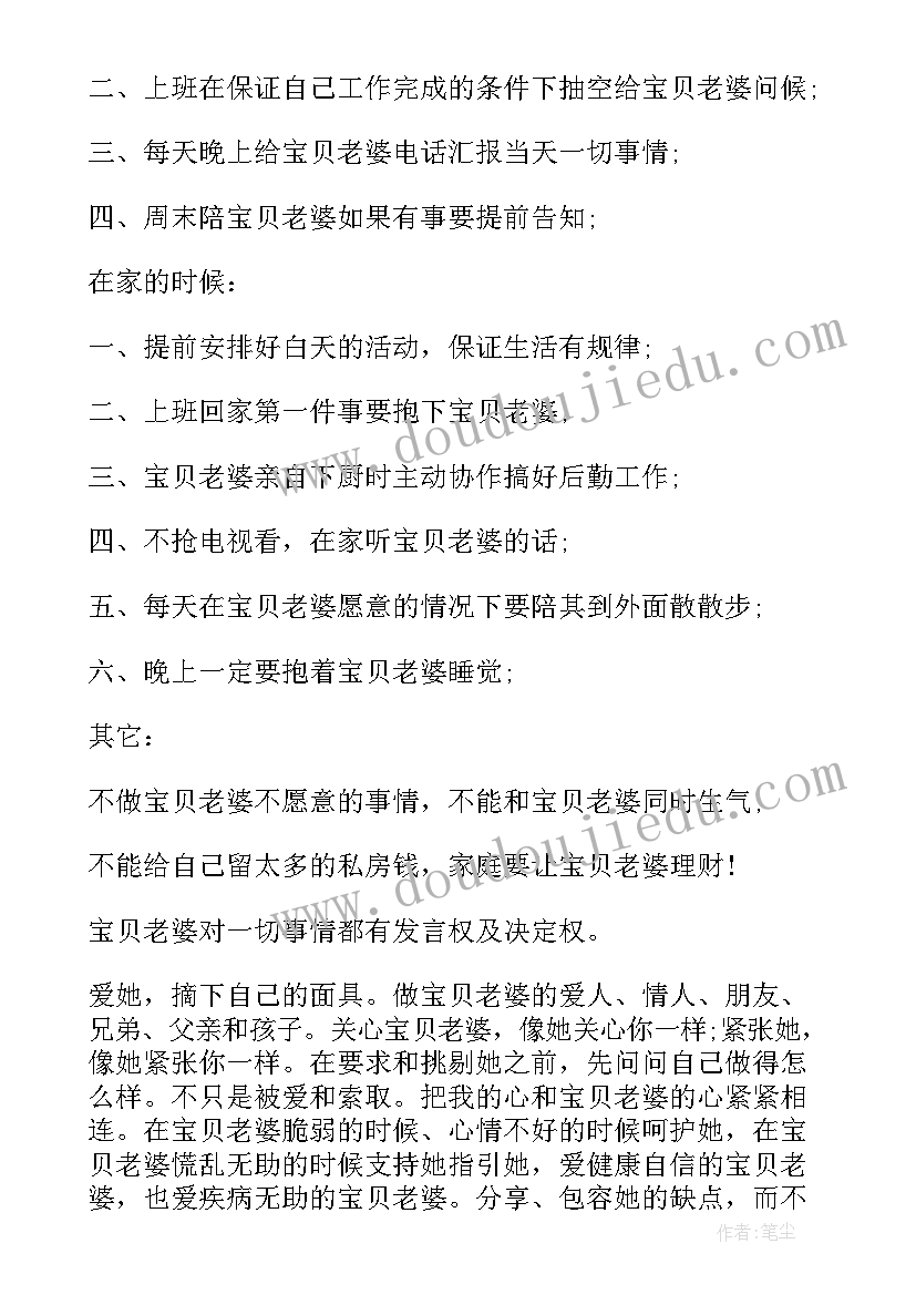 最新趣味游泳比赛 趣味活动方案(通用6篇)